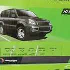 توصيل وتركيب بطاريات السيارات