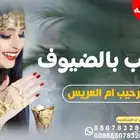 استديو احلام تنفيذ شيلات زفات بالاسماء جميع المناسبات اوسحب