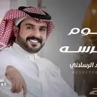 شيلات ماجد الرسلاني 2025 شيلة زواج شيلة ترحيب لطلب بالاسماء