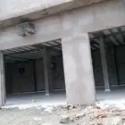 مقاولات عامه