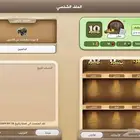 حساب كملنا مخضرم 5 مخضرم 10. الأوائل