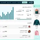 انشاء متاجر الكترونيه على منصة سله