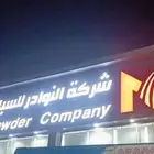 جميع اعمال الدعاية والاعلان والكلادينج