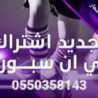 تجديد بي ان سبورت bein sport
