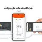 اجهزة نقاط بيع