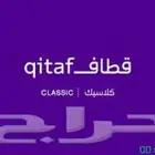 نشتري نقاط قطاف 15 هلله للنقطة