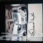 سطحة الخليج النهضة اشبيليا النظيم الندوة النسيم السلي