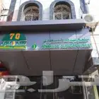 طباعة لوحات حروف بارزة حروف مضيئة يونيبول