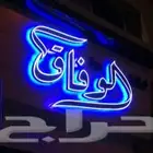 دعاية وإعلان جميع انواع