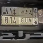للبييع لوحه ع السوم