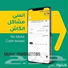 مدى-مدى هلا-شبكة-شبكةهلا-نقاط بيع-نقاط بيع هلا-هلا