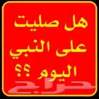 جلسات تاهيل وحجامه وتخاطب علي يد امهر المتخصصين معك دائما