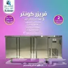 معدات مطاعم ثلاجات سخنات وشويات وشورمات ومداخن وطاولات