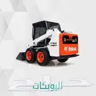 لتأجيرات المعدات الثقيله بجميع انواعها واحجامها 2025