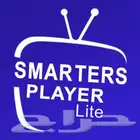 50 ريال iptv سنة كاملة قنوات وافلام ومسلسلات