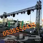 افتتاحات بالونات راقصه بوابه تراسات