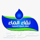 فلاتر مياه للخزانات تنقية 100