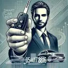 مفتاح توكلنا لخدمات المفاتيح