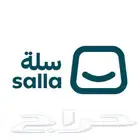 تصميم متجر على منصه سله فقط بسعر 199 ريال