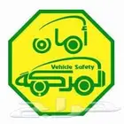 معقب فحص دوري