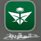 حجز رحلات طيران داخلية وخارجية بأفضل أسعار