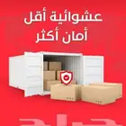 مستودع مرخص أعلاف تجميل غذاء مستلزمات طبية
