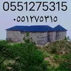 في غارميد فوخار غارميد حداد مشبنار بيتشار مظلات سياره جميله