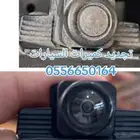 تلميع كميرا لكزس مزدا شنجان رنج