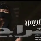 استديو شيلات وزفات بالاسماء