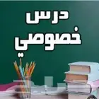 مدرس خصوصي ومراجعه نهائية للاختبارات جميع المواد والمراحل