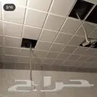 سقف مستعار بلاط المنيوم جبس كلها متوفره واسعار طيبه وعمل ضيف