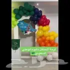 تنسيق ب 500 ريال