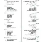 للبيع ملاعب بادل