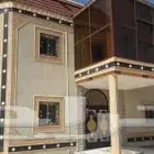 لياسه ملونه بديل الحجر الطبيعي