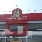 صيانة لوحات وحروف بارزه