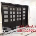 ابواب كبس ديكورات اكواخ نجارة