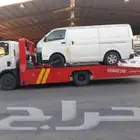 سطحه الدمام ماشيه نجران مكه جيزان شروره ابها