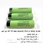 كميرات طاقه شمسيه8ميجا بكسل بعدسة سوني...