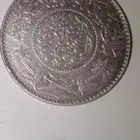 يوجد عملاه من عهد الملك عبدالعزيز ريال
