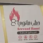 حطب هانوي للبيع بسعر مميز