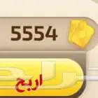 ورق كملنا
