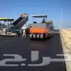 مقاولات اسفلت نجران