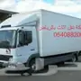 شركة نقل اثاث بالرياض تخزين اثاث