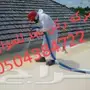 كشف تسربات المياه بالرياض