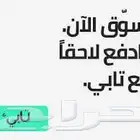 نوفر جميع انواع الجنوط BMW اصلية وكالة