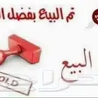 فحم سداسي كرتون يبدأ السعر ب 15 ريال وزن 10 كيلو