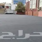مقاولات اسفلت جازان