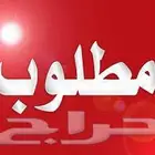 ابحث عن شقة عوائل ايجار شهري غير مؤثث
