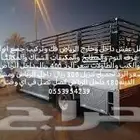 نقل عفش داخل وخارج الرياض فك وتركيب ودينه مشاوير