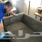 تنظيف كنب مكافحه حشرات تنظيف مجالس تنظيف شقق تنظيف فلل